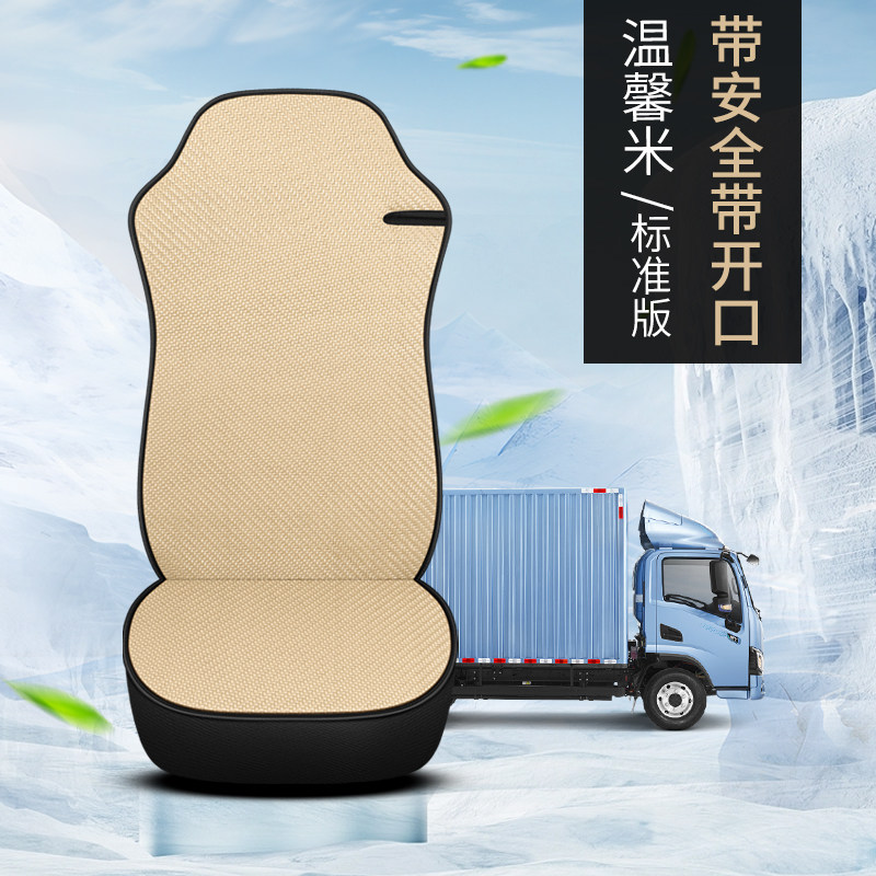 东风天龙KL VL专用座套天锦KR VR大货车单个主驾驶塑料货车凉坐垫