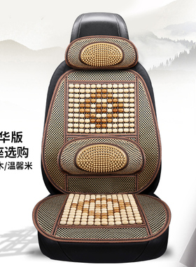 五征货车坐垫DX奥驰D2 D3V1V2 V3 X2 X3 A2 A3 1800 2000四季座套