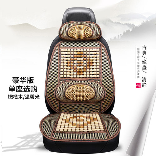五征货车坐垫DX奥驰D2 D3V1V2 V3 X2 X3 A2 A3 1800 2000四季座套