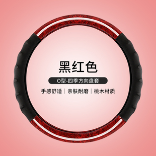 客车大货车方向盘套宇通金龙四季桃木把套大巴公交卡车工程J6通用