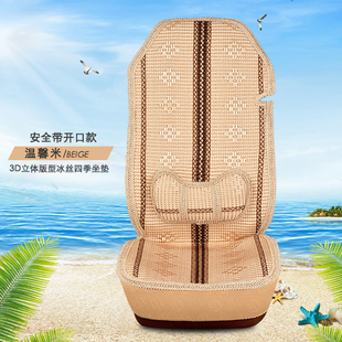 陕汽德龙x5000座套新款X3000m3000S大货车单个主驾驶四季冰丝坐垫