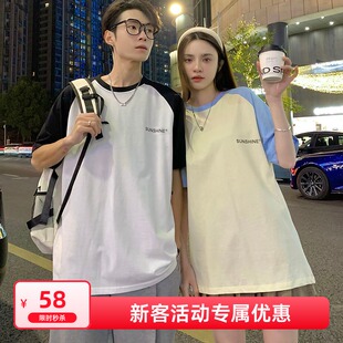 t恤男女纯棉S V2情侣200克宽松插肩短袖 3XL班服可定制图案14色选