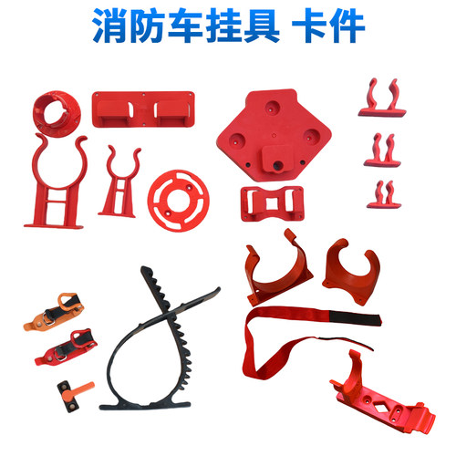 消防车铁锹消防斧挂具水枪支架分水器灭火器夹具固定底座