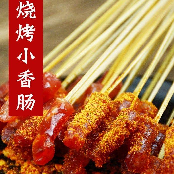 添新款真空袋香苑广味小香肠50袋火锅串甜味细腊肠烤肠商用包装袋
