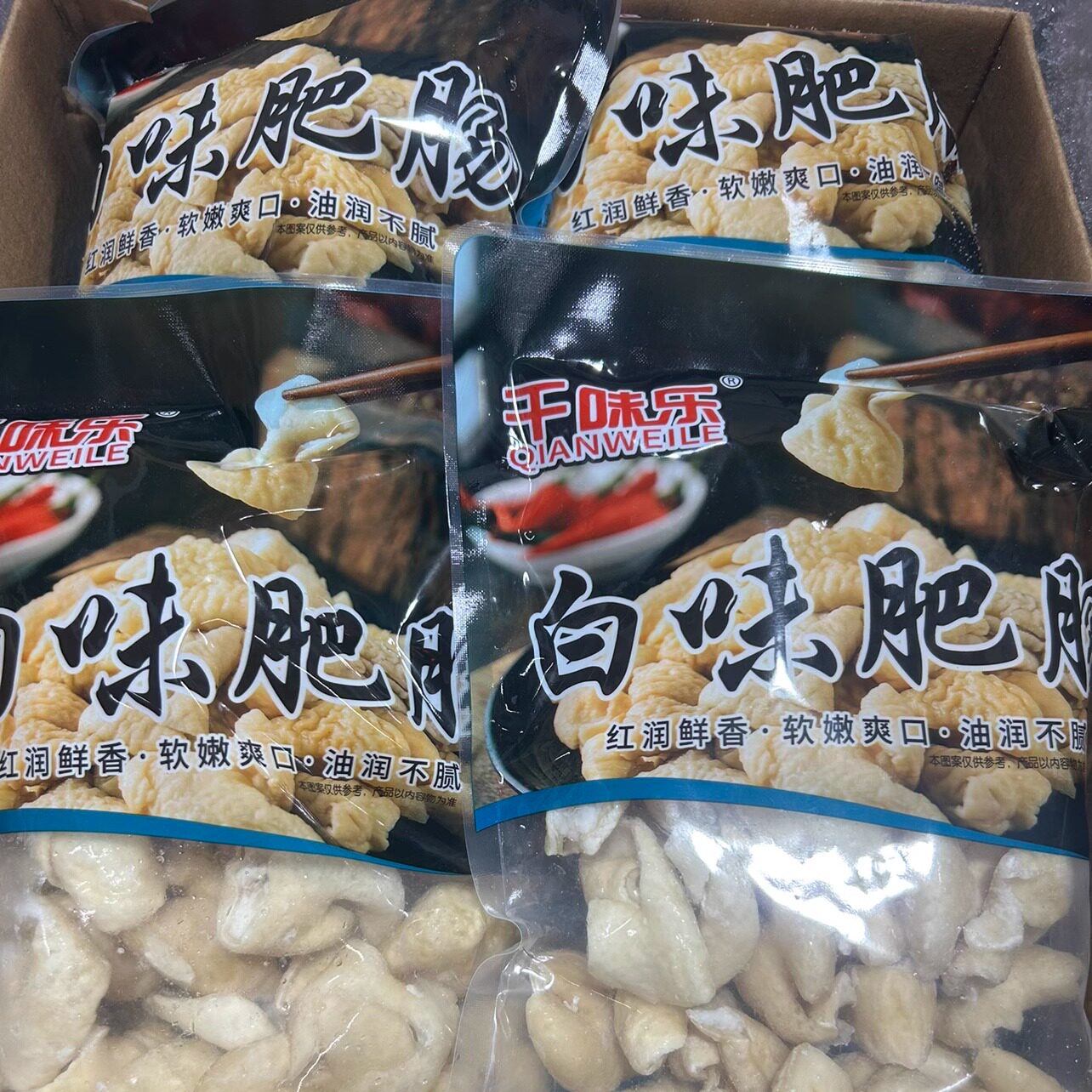 千味乐肥肠段熟10斤免洗免切去油干净串串火锅中餐爆炒特色食材