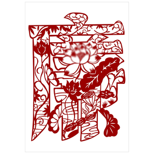 廉政廉洁清正廉洁刻纸图案底稿手工剪纸窗花图样清廉图案作业底稿