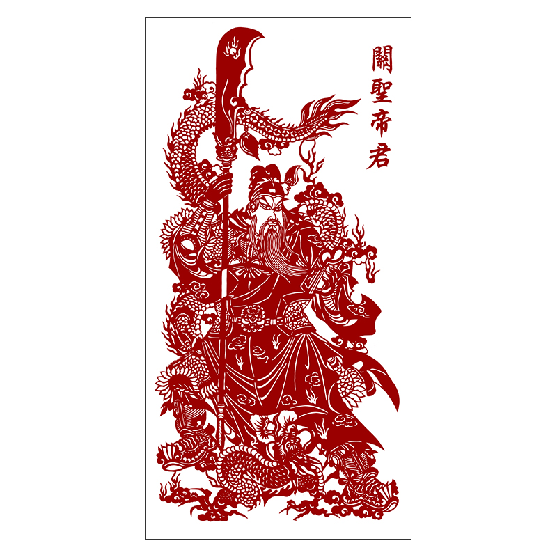 传统古代人物关公精细剪纸图样手工刻纸黑白练习素材高清打印底稿