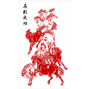 马到成功刻纸图案底稿马年剪纸底稿手工刻纸模板中国风窗花图样