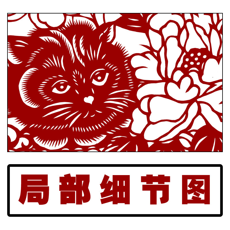 小猫剪纸图案打印底稿6张高清纯手工刻纸素材黑白图样中国风窗花