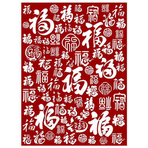 百福图刻纸图案底稿剪纸底稿