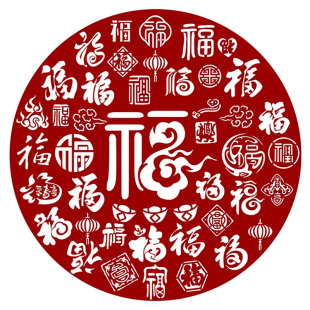 百福图剪纸底稿模板手工刻纸图案底稿中国传统剪纸图样打印底稿