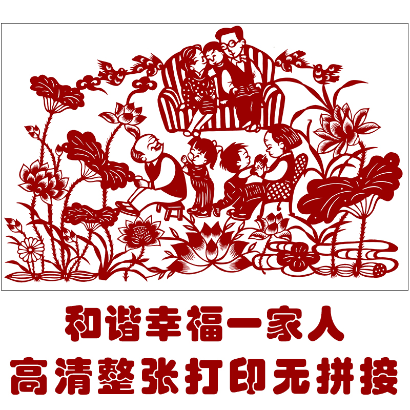 和谐幸福一家人剪纸图案黑白打印底稿高清手工刻纸素材图样复印稿