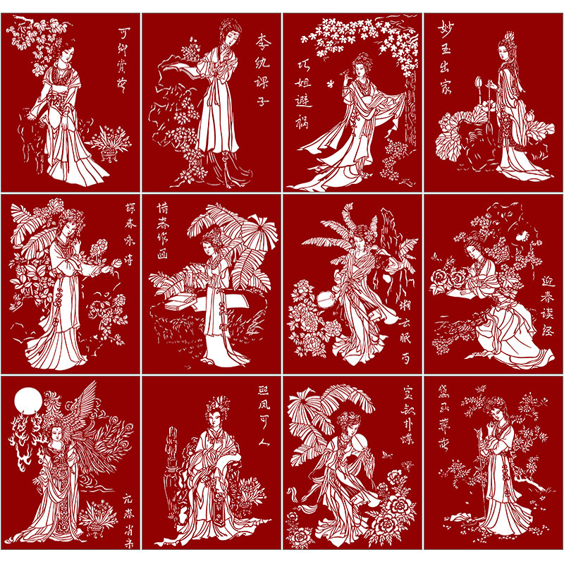 高清红楼梦人物手工剪纸图样素材金陵十二钗戏曲人物黑白打印底稿