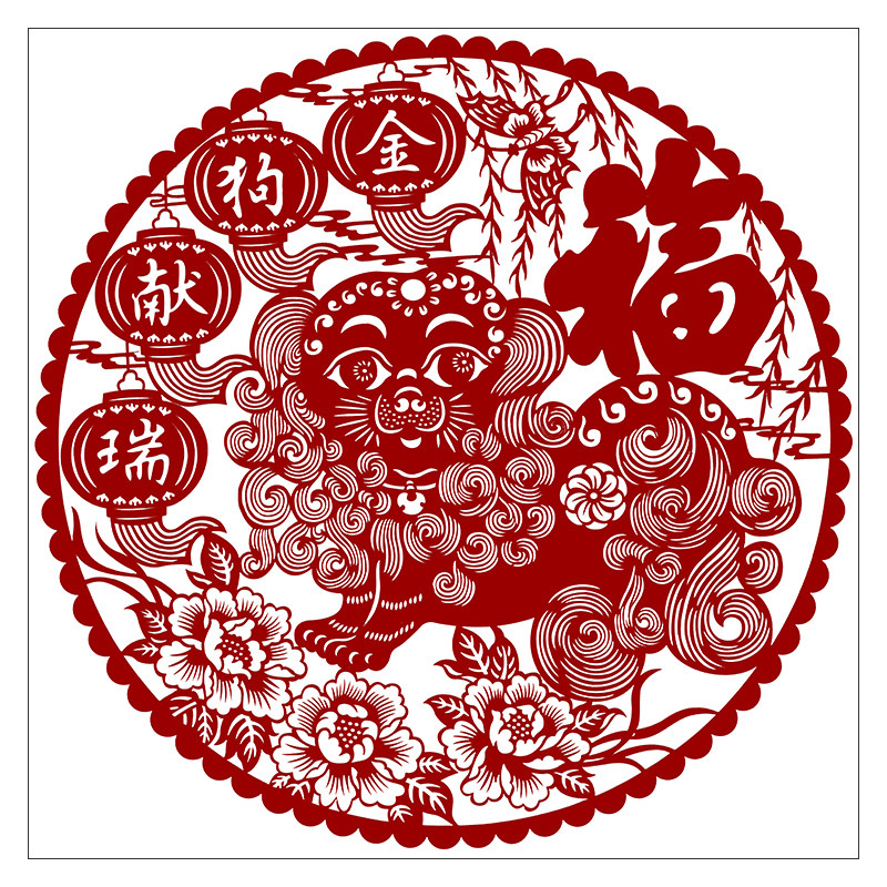狗年纯手工剪纸专用素材图案新年剪纸窗花福字团花中国风黑白底稿