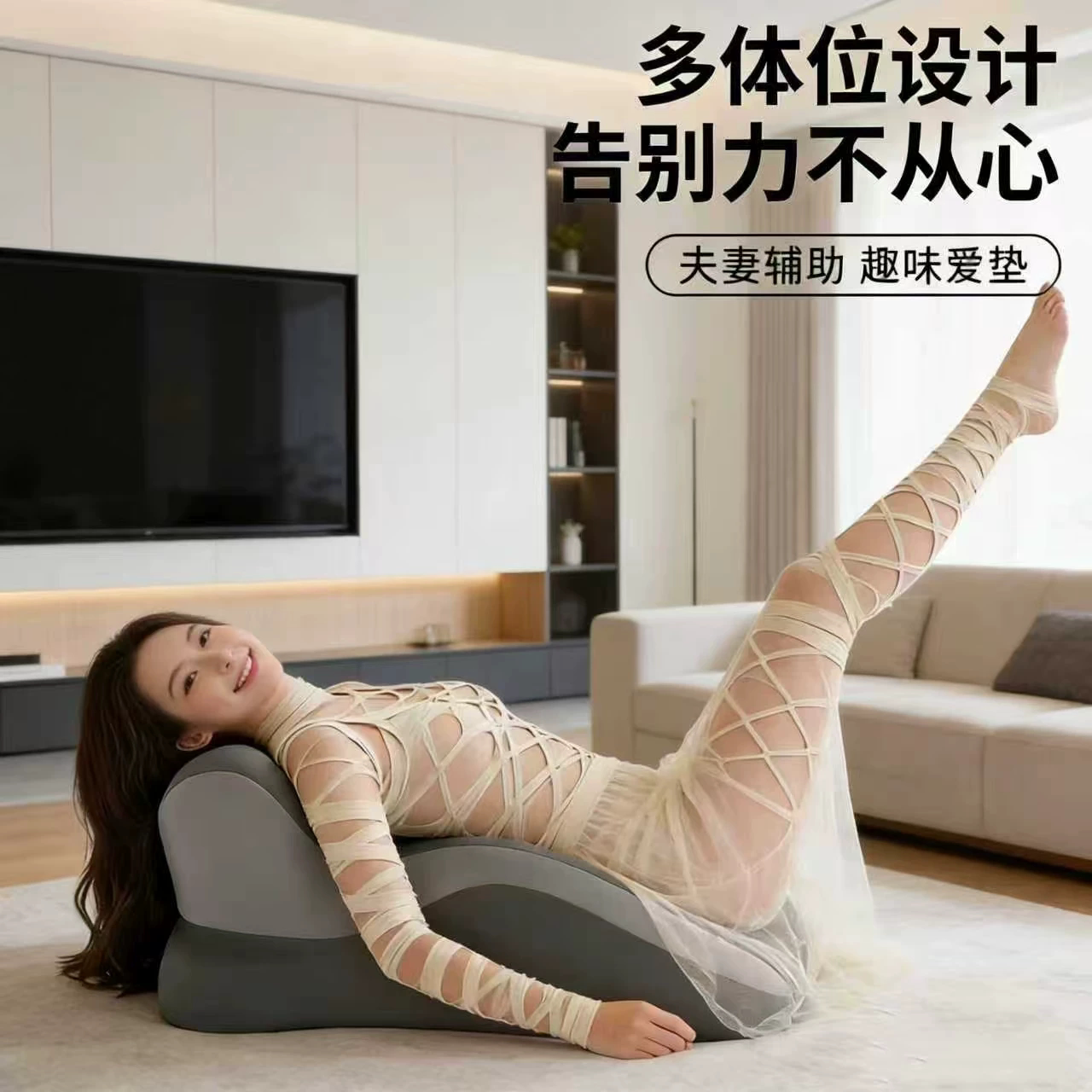 情侣用品床上夫妻辅助枕头