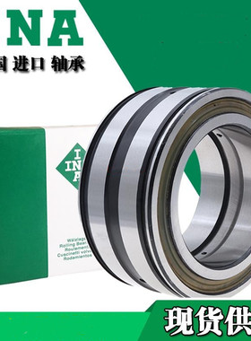 INA德国轴承 SL 045012 045013 045014 045015-PP-2NR 进口满装