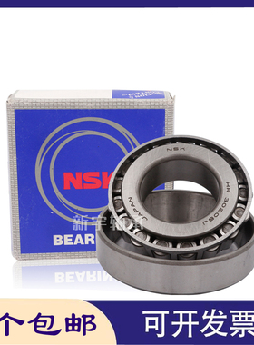 日本轴承 HR 32304 32305 32306 32307 32308 32309J 进口圆锥