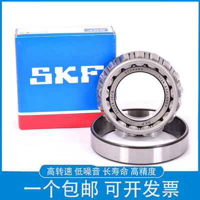SKF英制单列圆锥滚子轴承6379/K-6320 6386/K-6320 655/652