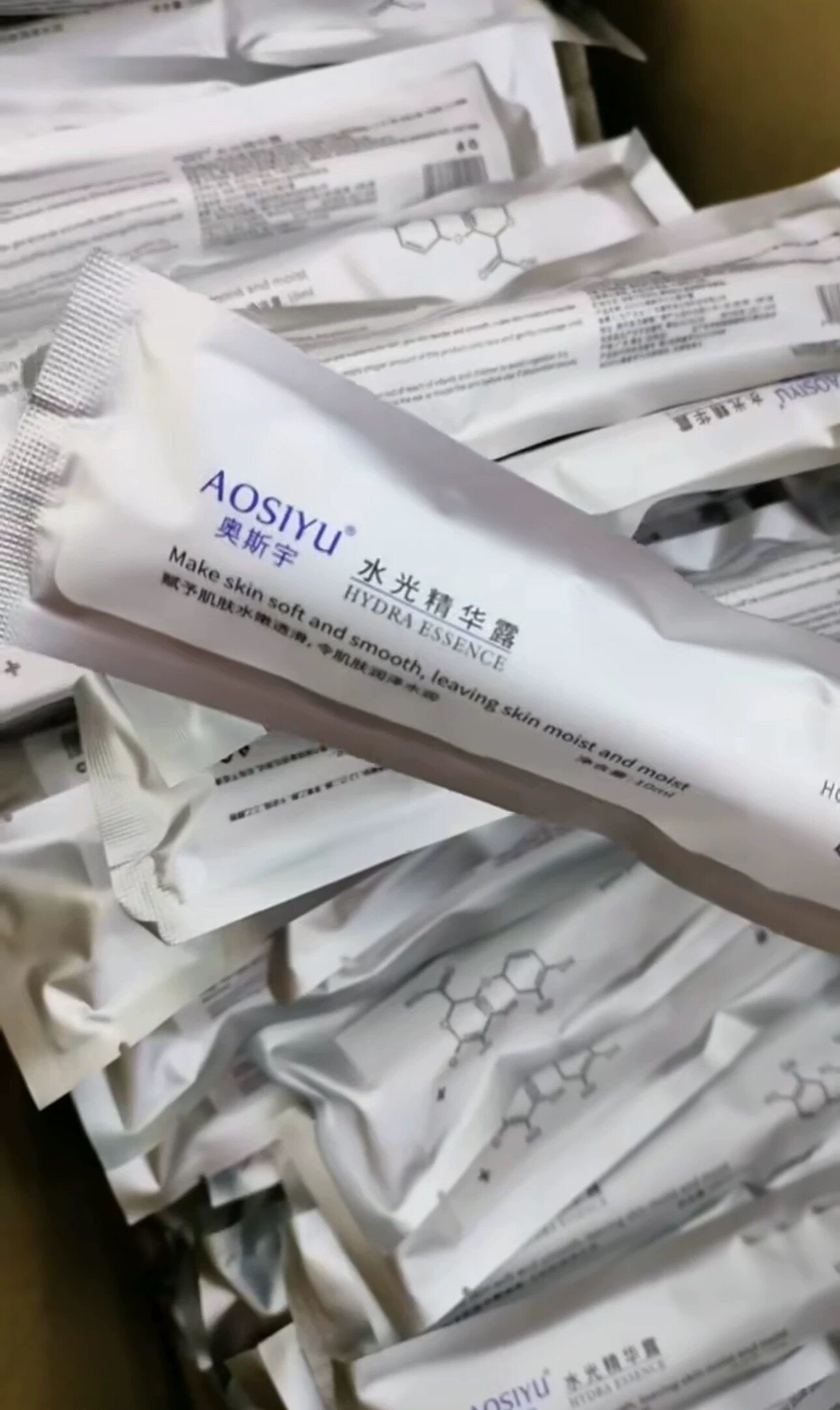 奥斯宇水光针玻尿酸涂抹式原液收缩毛孔原液精华补水抗皱保湿提亮