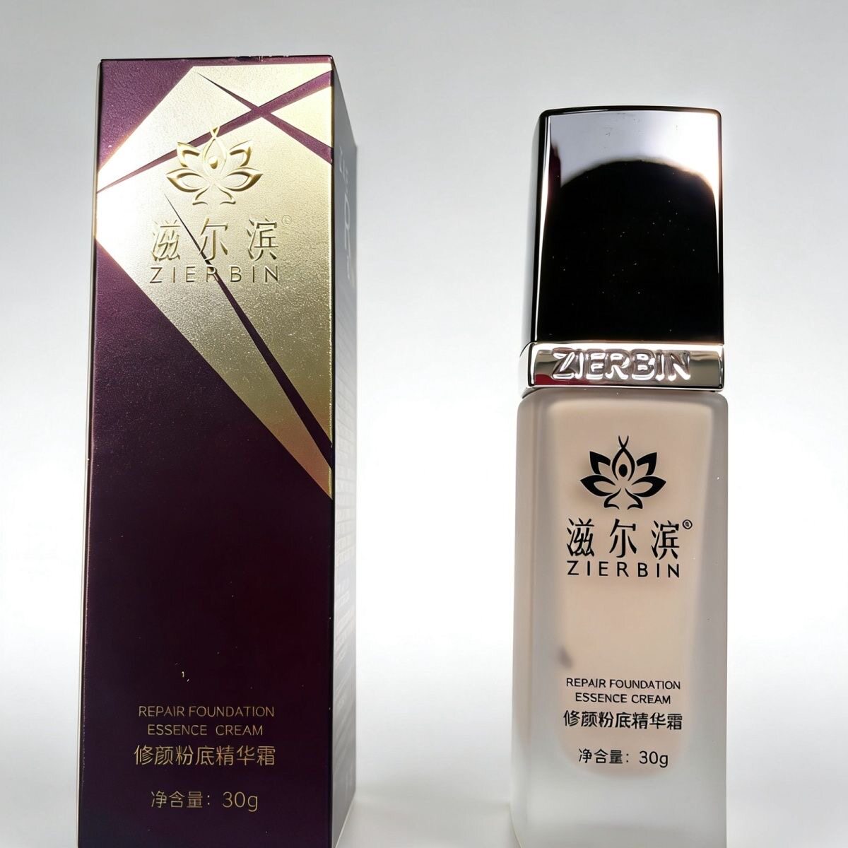 滋尔滨粉底液修护粉底精华霜粉底遮瑕修护不脱妆透气不油腻正品