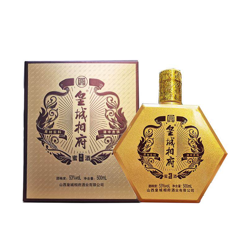 【皇城相府】 满月开锁酒53度金钻 500ml