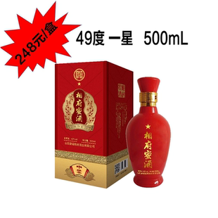 【皇城相府】  蜂蜜蒸馏酒 相府蜜酒49度一星 礼盒装