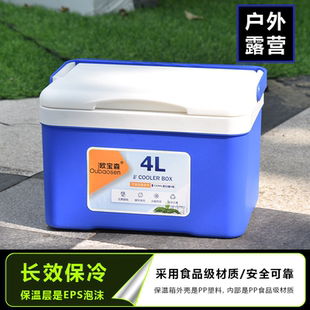 户外露营食品级保温箱便携手提冰块储存箱冷藏箱保冷箱无需插电