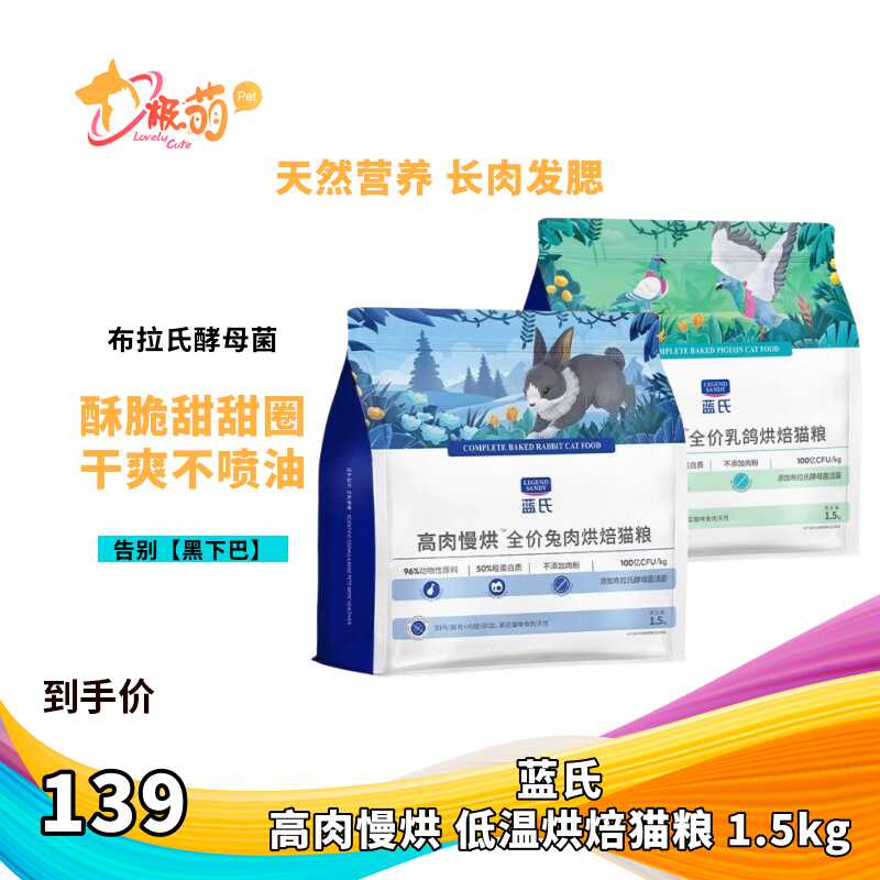 食得·安享