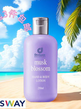 任选3件包邮 科士威78111百香身体护肤乳润肤体香乳持久期28年3