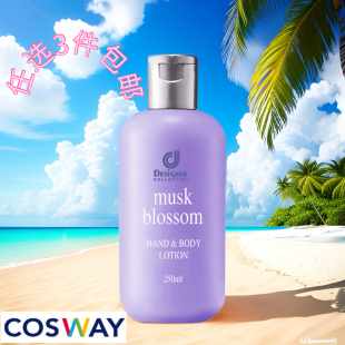 任选3件 科士威78111百香身体护肤乳润肤体香乳持久期28年3 包邮