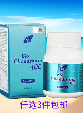 任选3件包邮科士威34117软骨素保护关节纾解疼痛男女 期26年8月
