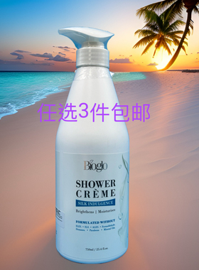 3件包邮科士威Bioglo丝白沐浴露水果沐浴98983期2027年10月