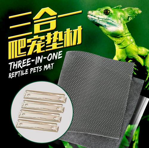 三合一陆龟垫材保湿地毯爬箱宠物箱陆龟箱3合1爬宠垫材多规格包邮