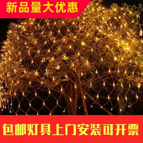 低价现货LED网灯渔网灯户外防水满天星圣诞节日装饰工厂直销工厂