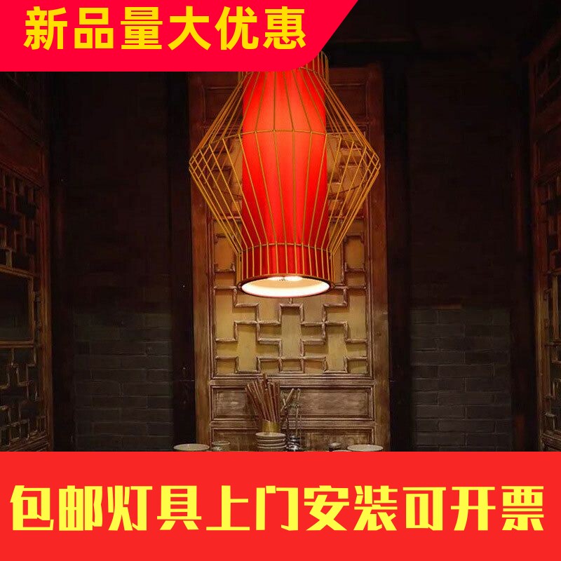 连锁火锅店吊灯灯具串串火锅店餐其它灯具灯饰
