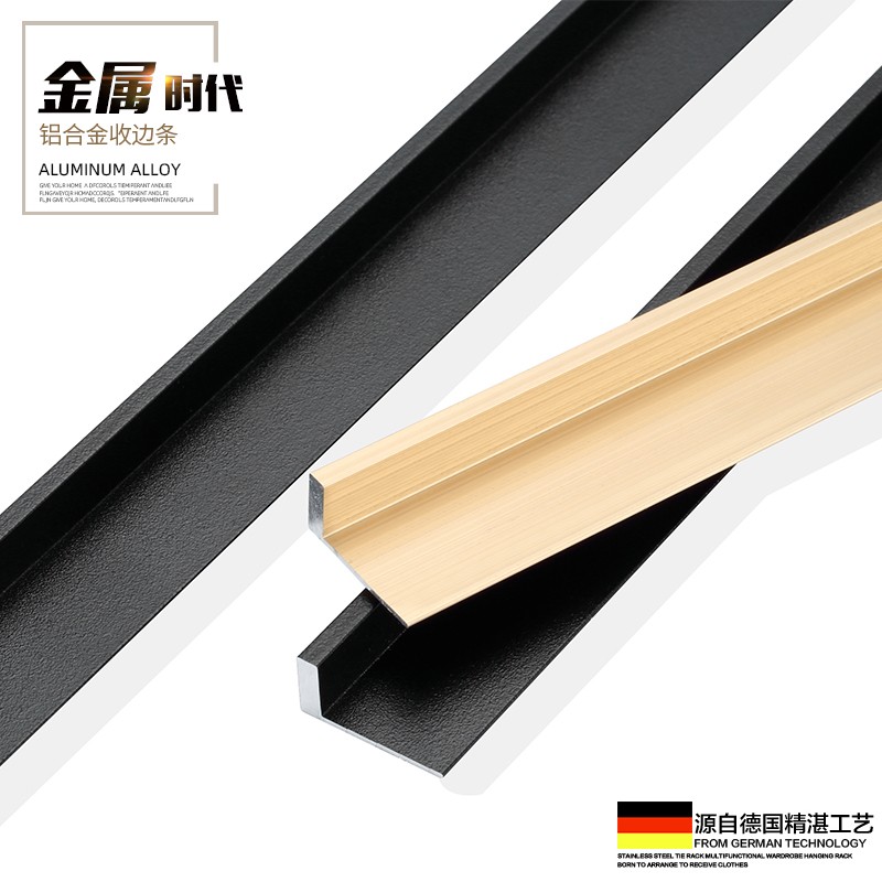 持雍收边条瓷砖阳角护墙角封边条