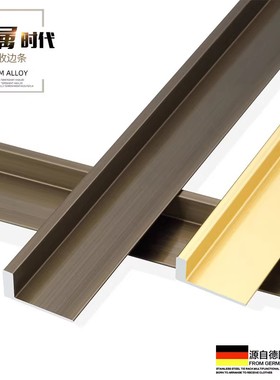 持雍收边条地板压条铝合金属条瓷砖封边条包边地砖收口地面门槛条