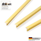 T型铜条实心铜条纯铜装 饰条扁条瓷砖过门收口地板门槛石压条铜5mm