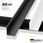 持雍收边条瓷砖l型L铝合金阳角收口木地板压条极窄直角金属装 饰条