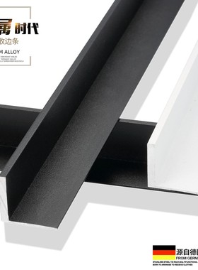 持雍收边条瓷砖l型L铝合金阳角收口木地板压条极窄直角金属装饰条