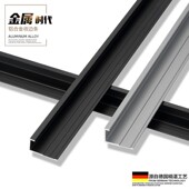 持雍收边条地板压条装 饰包边封边瓷砖干挂腰线墙砖收口铝合金属条