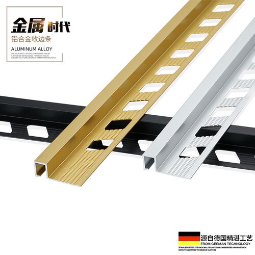 持雍收边条瓷砖阳角护墙角封边条