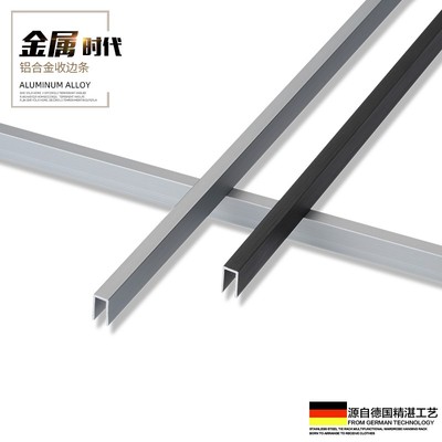 持雍收边条瓷砖阳角护墙角封边条