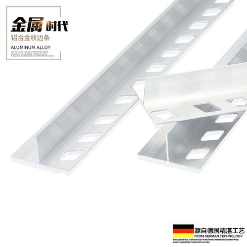 持雍收边条瓷砖阳角护墙角封边条
