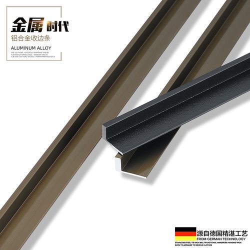 持雍收边条瓷砖阳角护墙角封边条