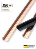铝合金护墙板工字线收口条9厘18木饰面收边条12mm6阴角阳角装 饰条
