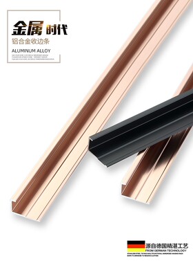 铝合金护墙板工字线收口条9厘18木饰面收边条12mm6阴角阳角装饰条