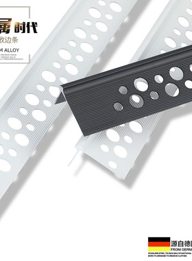 悬浮吊顶收口黑色收边条阳角金属条腻子修边压条封边条装饰条包边