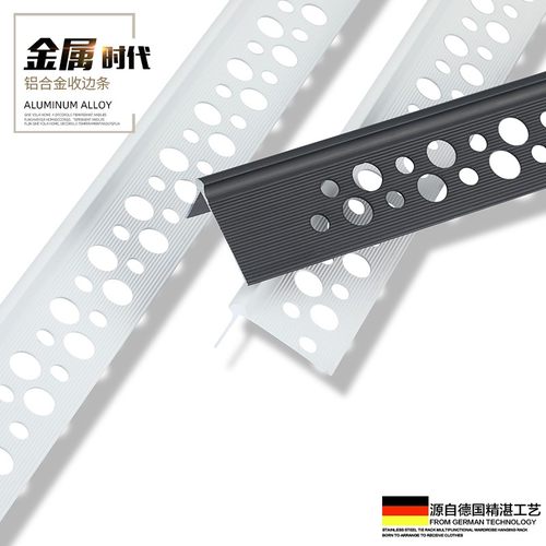 悬浮吊顶收口黑色收边条阳角金属