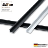 持雍收边条瓷砖阳角护墙角封边条收口压条铝合金属直角包边墙护角